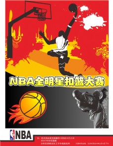 萨迎